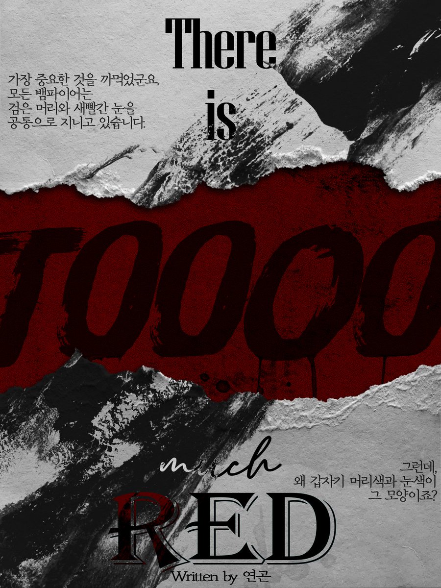 Kimchi_TRPG's tweet photo. COC 7th 타이만 시나리오 <There is Toooo much Red> (약칭 투머치드)를 배포합니다.
w. 연곤

가장 중요한 것을 까먹었군요. 
모든 뱀파이어는 검은 머리와 새빨간 눈을 공통으로 지니고 있습니다.

https://t.co/mRWD69EmM8 https://t.co/djWQK8K8Yl