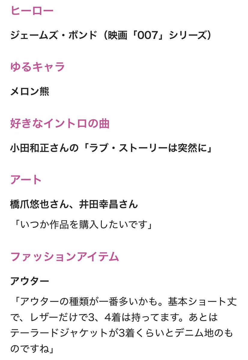 _mqu3's tweet photo. 吉田仁人の溺愛リスト ←神がとう

https://t.co/WIVJw6symE https://t.co/NgFsZT82c7