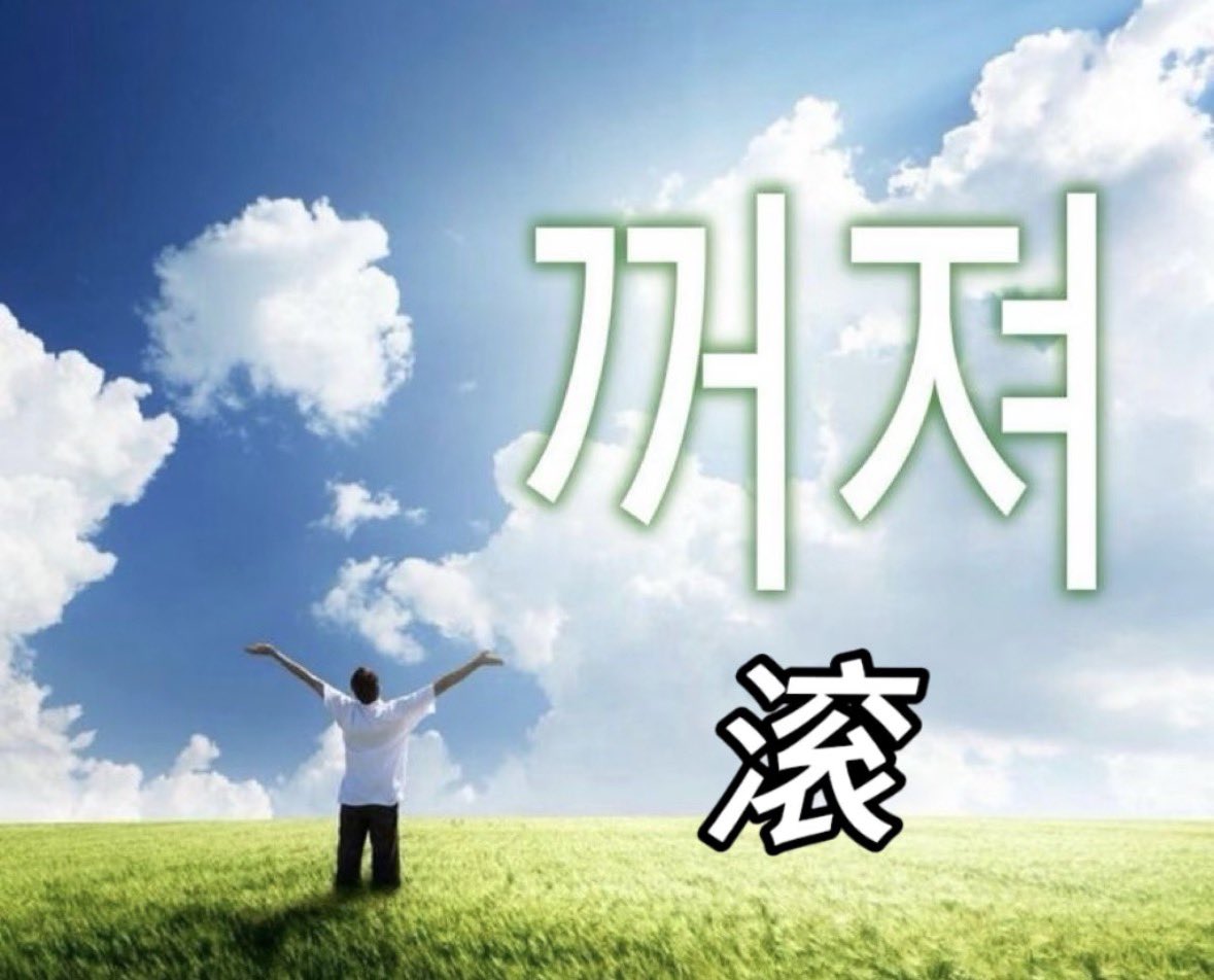 Cheolliiiii's tweet photo. @7c9tbrnmgs 因为长相实力都不够，只能蹭着热度和光环给自己疯狂辅酶 https://t.co/hSgxkthaUT