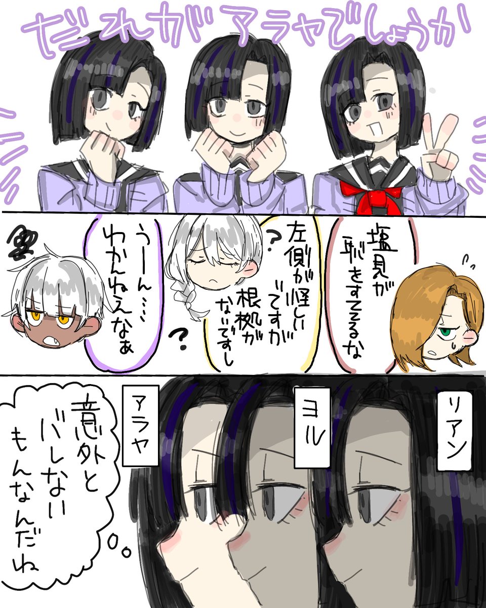ootr034462's tweet photo. 幼なじみの親方 https://t.co/8q0i9cM3hc