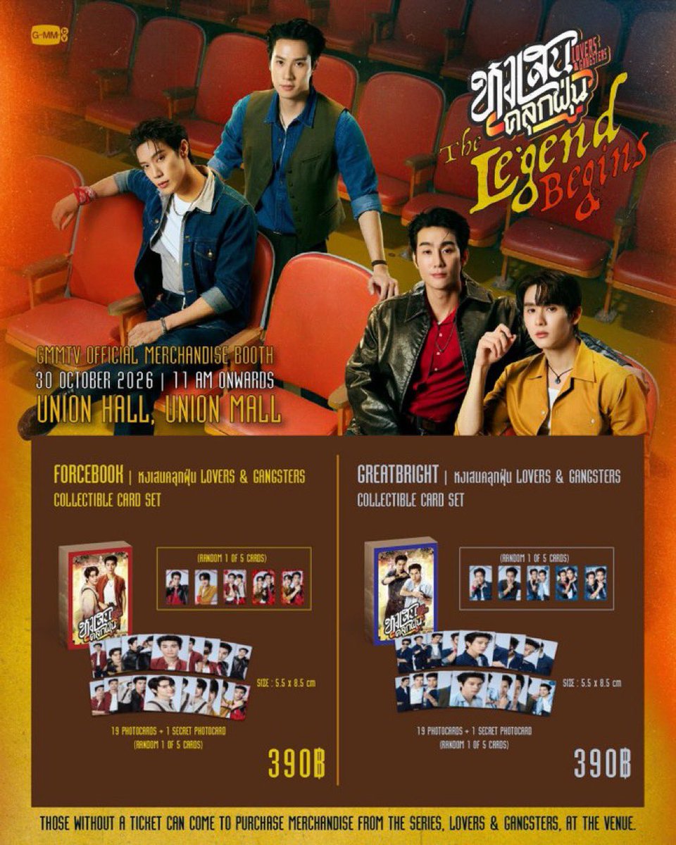inchwe00's tweet photo. รับหิ้ว #LoversAndGangsters

♡︎ หิ้ว +20 ต่อ 1 รายการ

✅ค่าส่ง50 / นัดรับหน้างาน

สนใจdmสอบถามได้ค่ะ
#ตลาดนัดgmmtv https://t.co/xAtCYQ3M6l