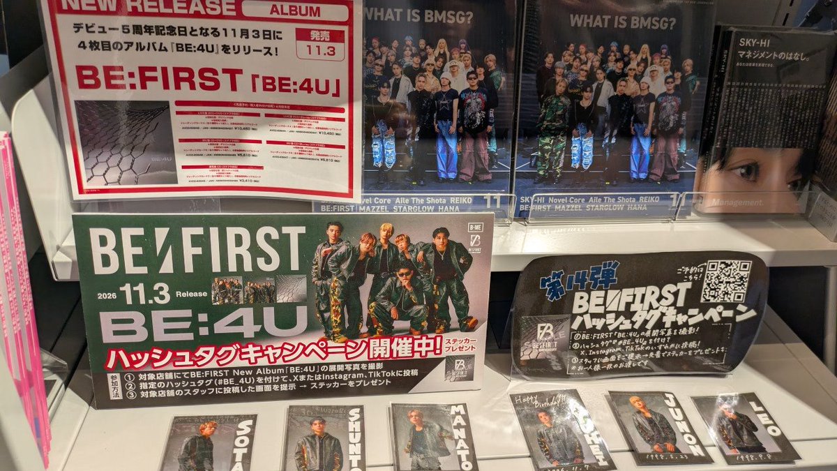 mahalochie4359's tweet photo. シブツタにて✨
#BE_4U https://t.co/W59QQSstHN