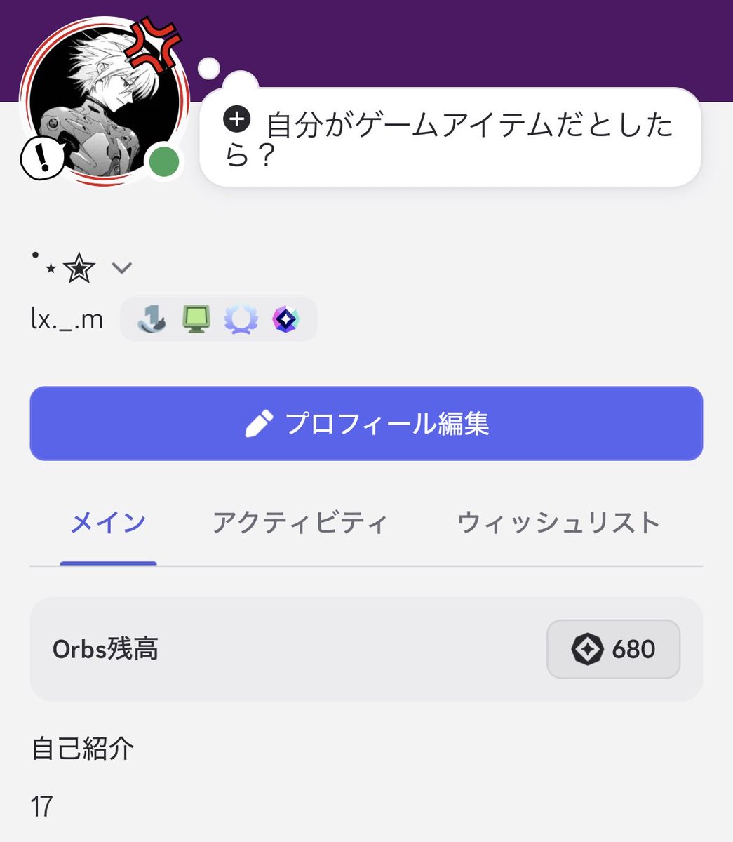 fhy_q7's tweet photo. ディスコこれです https://t.co/NhruJvq8iE