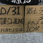 Photo by 青葉らら@2027.04.23 梅田バナナホールワンマン (@aobalala)