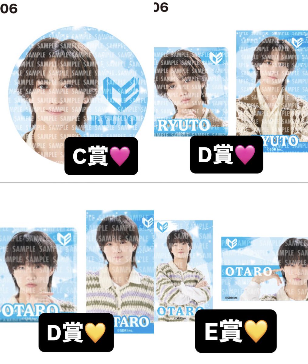 998arl's tweet photo. EBiDAN オンラインくじ vol.2 ICEx 交換

【譲】画像のもの

【求】八神🤍志賀💙同種

郵送希望です。お気軽にお声掛けください！ https://t.co/oHmIFrqv6V