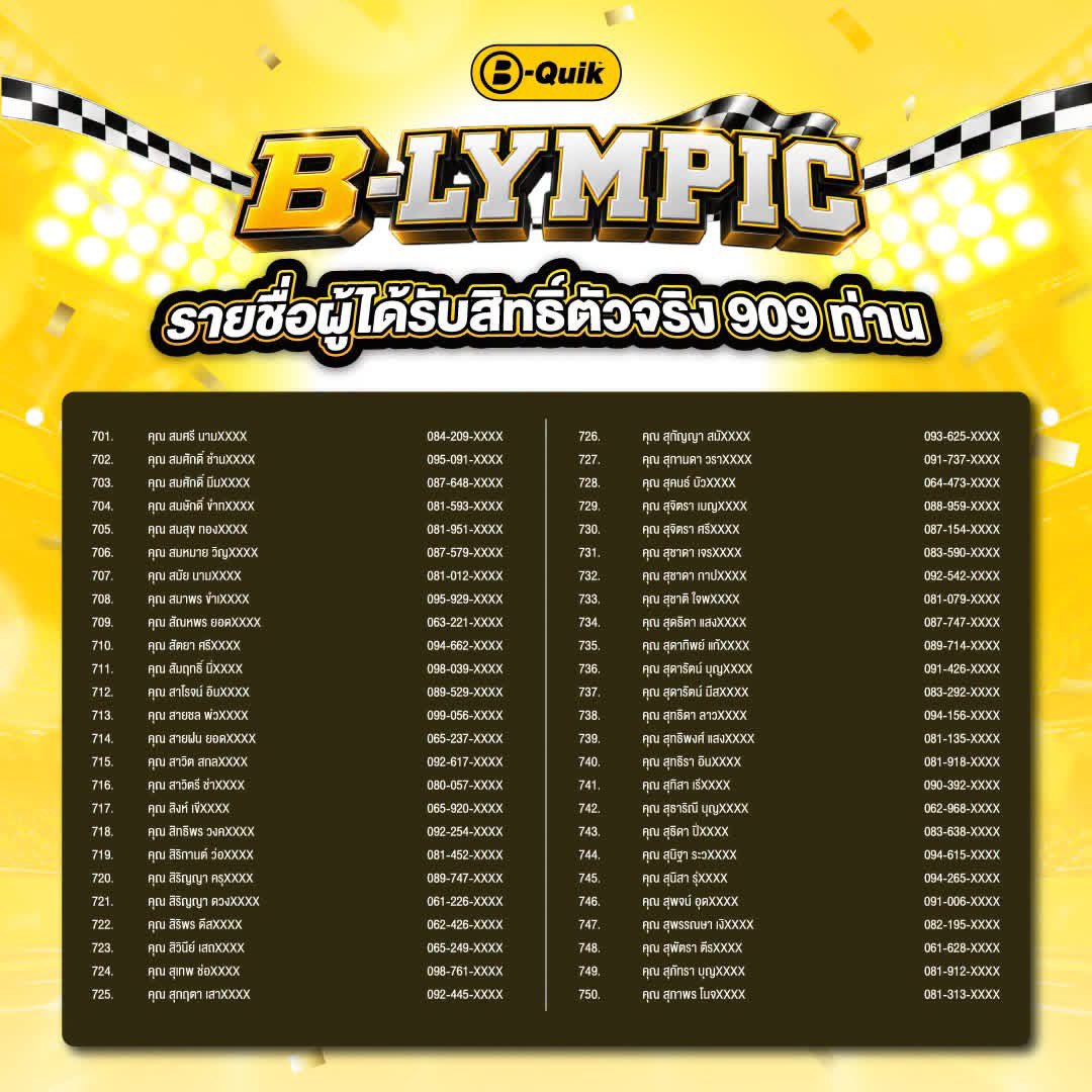 Defgift_'s tweet photo. เจอกันบิวกิ้นพีพี งานคู่ในรอบปีของชั้น 

#BQuik 
#BLYMPIC2026 https://t.co/sthSXo9qBW