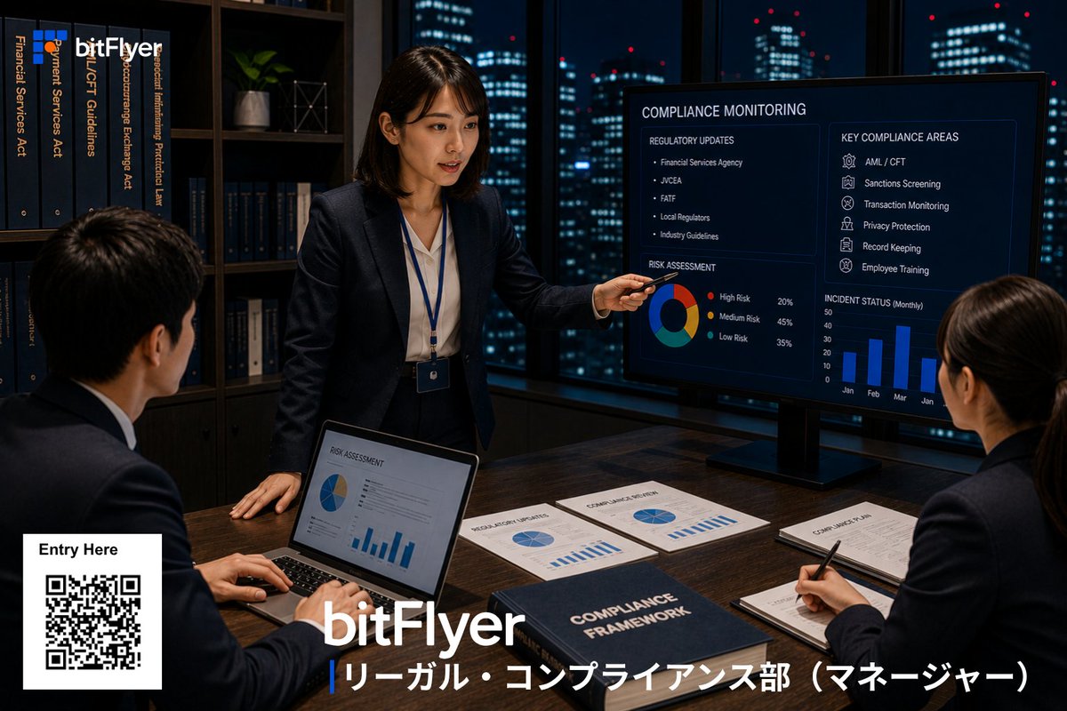 bitFlyer tweet picture