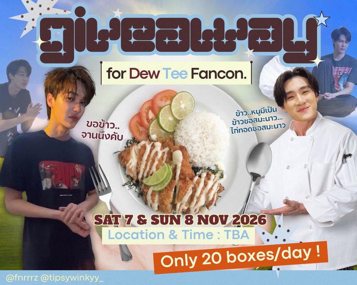 fnrrrz's tweet photo. Giveaway for #DewTeeFancon 
 ˗ˋˏ 🍚 ข้าวไก่ทอดซอสมะนาว🍗🍋‍🟩 ˎˊ˗

Sat 7 & Sun 8 nov 2026 ᯓ
Only 20 boxes/day 🍱(  •̀⤙•́  ).ᐟ
Location & Time: tba

rt, show this tweet, and say the word 
👄 มีข้าวอะไรบ้างคับ
💬 ข้าว..หนูมีเป็นข้าวซอสมะนาว...ไก่ทอดซอสมะนาว
👄 ขอข้าว...จานนึงคับ .เกามือ