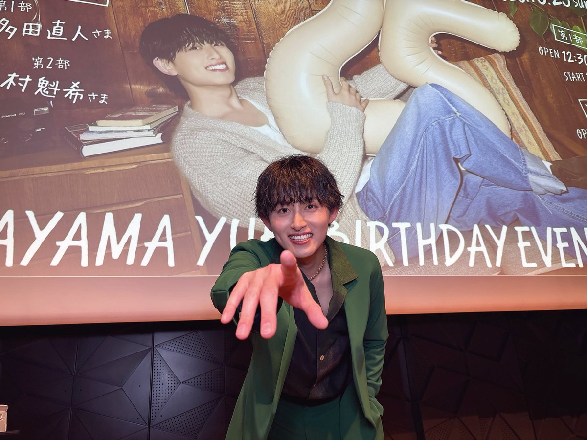 yukihayama1027's tweet photo. 本日25歳になりました🙋🏻‍♂️

今まで年齢が変わることに対して
そこまで何も思わなかったけど、
今年は20代後半戦スタート！ということで
より一層精進してまいります！

25歳の葉山も引き続きよろしくお願いします🌱 https://t.co/9LC7Nb9maQ