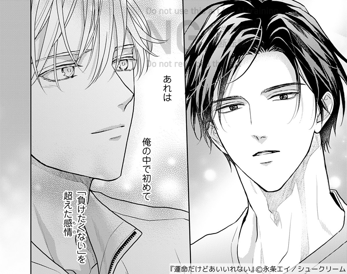 fromRED_ed's tweet photo. 【10/28配信】Kindle先行配信

永条エイ(@A_jou_A)
『 #運命だけどあいいれない 3 』⑤

千堂のアメリカ赴任に動揺する和泉😵‍💫🗽🇺🇸
そんな中、千堂の亡くなった祖父母の家の
掃除を手伝いに行くことになり…？

⏩ https://t.co/eZ0sMmbM5N https://t.co/jjtxWDfKpg
