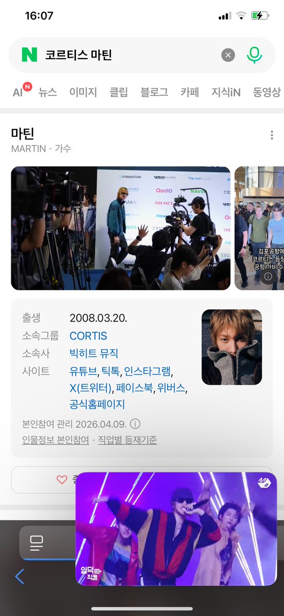 MyTinny08's tweet photo. @martinmetricsvn MARTIN EDWARDS proves his genius as a SINGER and COMPOSER

#MARTIN #마틴 https://t.co/zepGVexR2I