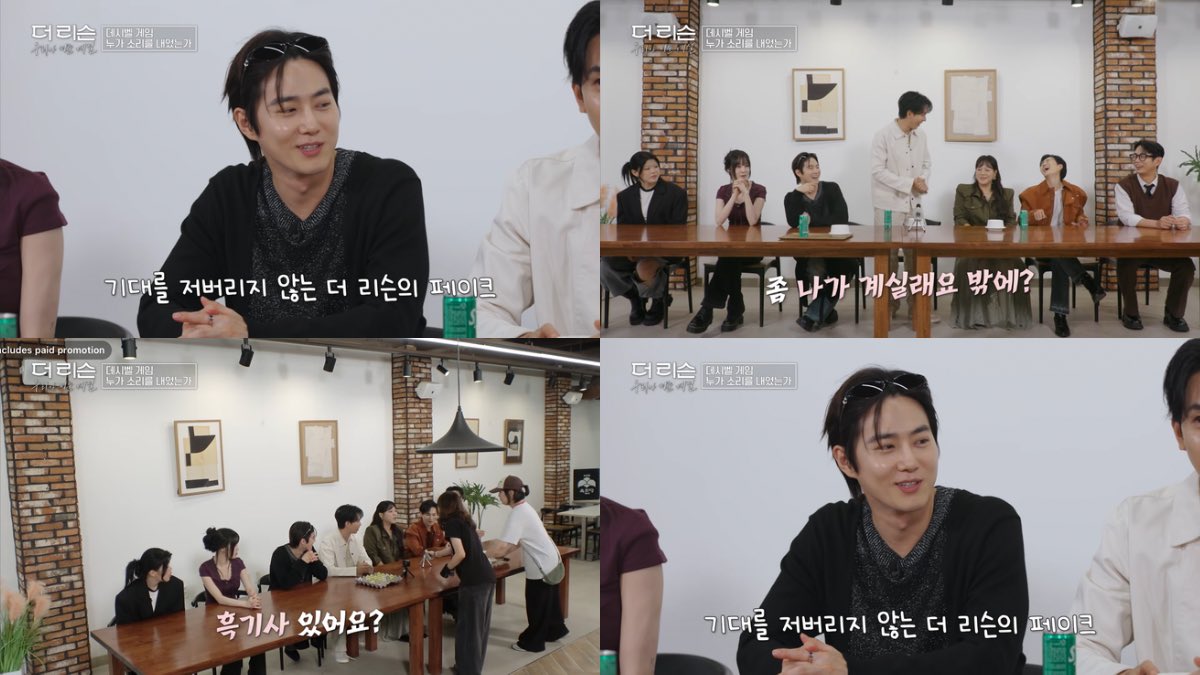 EXOGlobal's tweet photo. [VIDEO] 261027 [더 리슨 4회 미리보기] 누가 소리를 내었는가...? 달걀의 도시 양산에서 펼치는 데시벨 게임🤫 | SBS 더 리슨: 우리가 머문 계절 - #SUHO 
🔗 https://t.co/tg29wIya5Z

<The Listen: The Season We Stayed> Ep. 4 Pre-release 

#EXO #엑소 @weareoneEXO https://t.co/k4bXHVlc7T