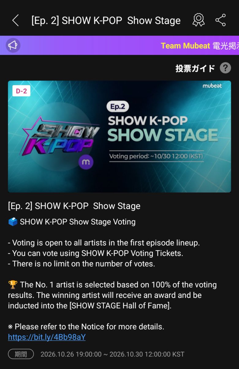 kimmie38972457's tweet photo. いくつか投稿が流れてきたので、見てみたら…
SHOW K-POPのSHOW STAGEでハンギョルが今一位！動画視聴で投票券もゲットできます。何卒🙇

🔗https://t.co/Ehgm32ypkc

締切：10:30 12:00

#LEEHANGYUL #이한결 #NOISE #BUNZI https://t.co/D4oUtSFu0g