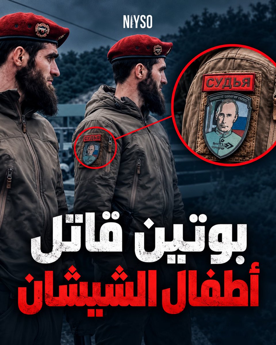 niyso_arab's tweet photo. لقد جاء زمنٌ كان الناس فيه يبصقون في وجه من يرتدي شارةً كهذه، حتى النساء. أمّا اليوم، فقد تغلغل العبودية في عقول بعض الناس إلى حدٍّ جعلهم لا يدركون أنهم أصبحوا عبيدًا لقتلتهم وظالميهم. https://t.co/3FnTpVsrIt