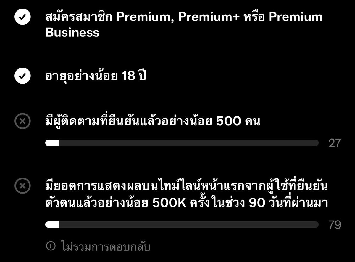 RSMnkts's tweet photo. สมัครติ๊กฟ้าไว้ 1 ปี ขอเมคเฟรนด้วยค่า 🫪 https://t.co/D3iPtfHRiy