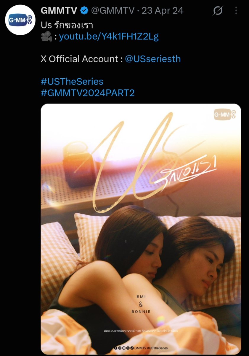ANYwhereberry's tweet photo. ANYS ARE YOU GUYS READY FOR THE NEXT GL???

#emibonnie #เอมี่บอนนี่ https://t.co/KlTbDVgpvI