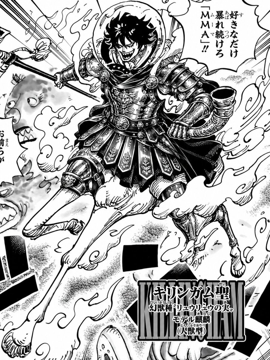 WorstGenHQ's tweet photo. #ONEPIECE1197
Killingham🔥🔥🔥🔥 https://t.co/YDfMOjRSml