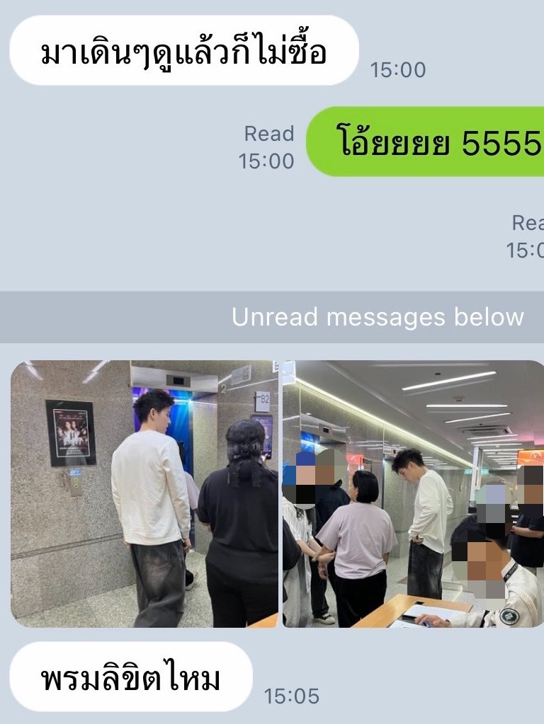 medefyu's tweet photo. ฮีเจอสกาย(อีกแล้ว) ละดูไลน์มาอวด โอ้ยกุจะ555555555555555555555555 https://t.co/ZFa5RWPvN3