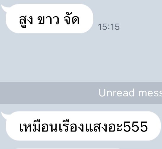 medefyu's tweet photo. ฮีเจอสกาย(อีกแล้ว) ละดูไลน์มาอวด โอ้ยกุจะ555555555555555555555555 https://t.co/ZFa5RWPvN3