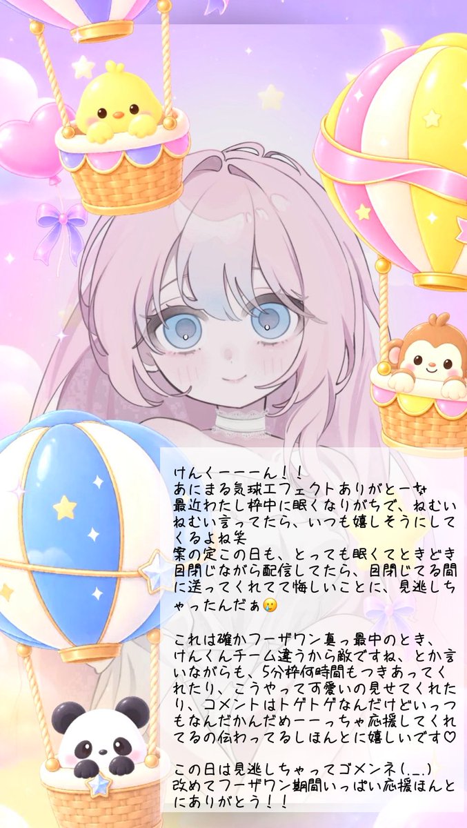 o8_kinako's tweet photo. けんくんへ@OaA82zxLNB8anPG 
書きたいこと多すぎて文字めっちゃちっちゃくなっちゃった笑笑
頑張って読んで💪 https://t.co/xHMcrp7W4a