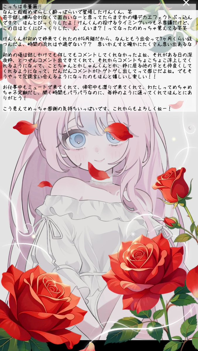 o8_kinako's tweet photo. けんくんへ@OaA82zxLNB8anPG 
書きたいこと多すぎて文字めっちゃちっちゃくなっちゃった笑笑
頑張って読んで💪 https://t.co/xHMcrp7W4a