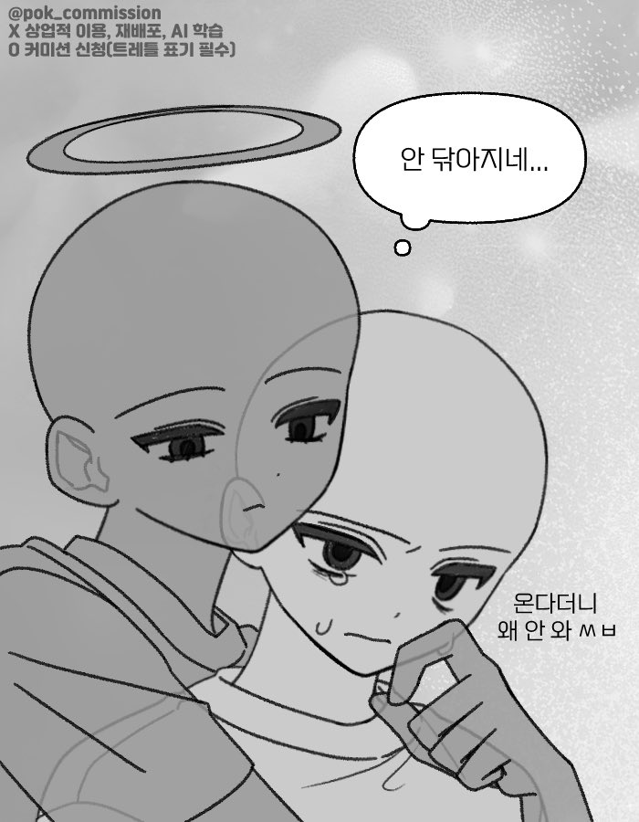 pok_commission's tweet photo. #트레틀
#이메레스 

그리웠던 친구가 돌아오는 날… ଘ( ˘ω˘ )ଓ⁠ https://t.co/PflDBbHVad