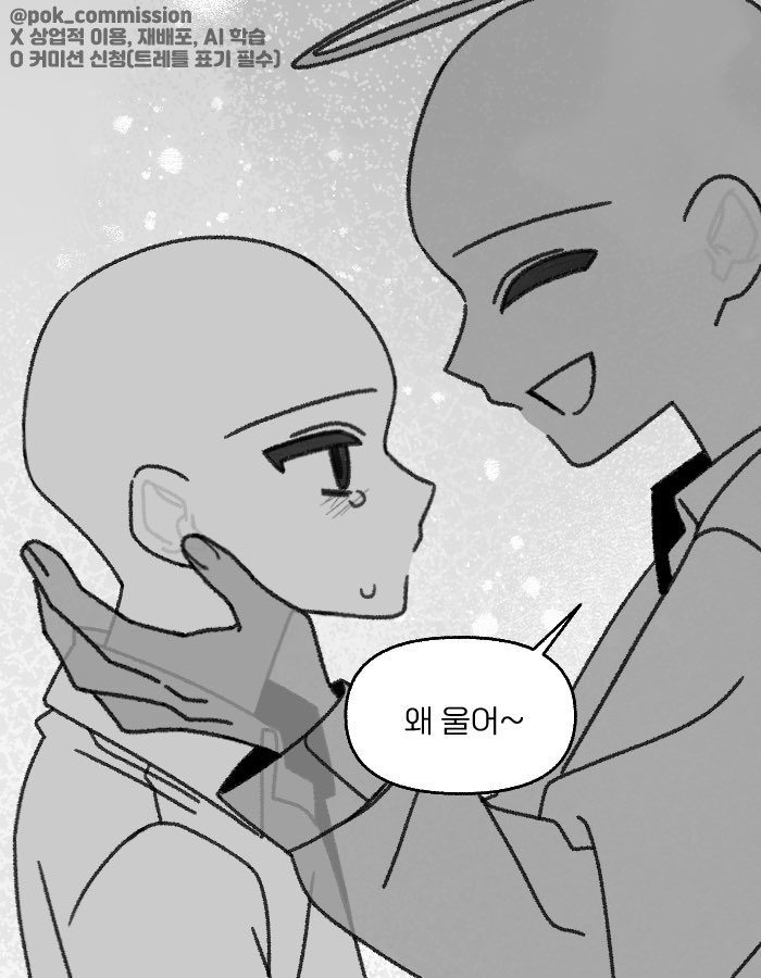 pok_commission's tweet photo. #트레틀
#이메레스 

그리웠던 친구가 돌아오는 날… ଘ( ˘ω˘ )ଓ⁠ https://t.co/PflDBbHVad
