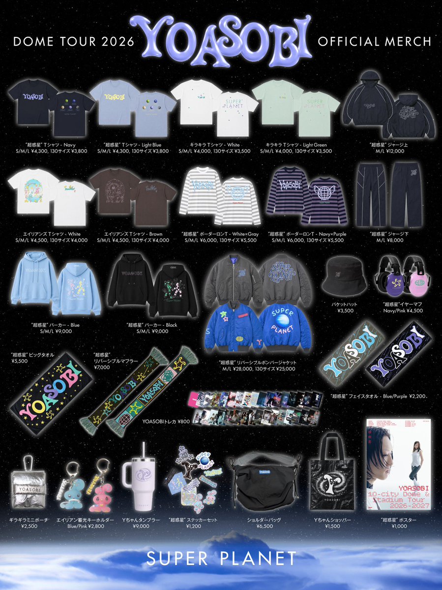 YOASOBI_staff's tweet photo. 【愛知・北海道公演 グッズ販売レギュレーション公開】　
#YOASOBI超惑星 11/7(土)・8(日) 愛知公演、11/14(土)・15(日) 北海道公演のグッズ販売レギュレーションを公開しました📝

■詳細はこちら
https://t.co/heB7snuW9G

早い時間帯のグッズ購入には整理券が必要となりますので、お申し込みをお忘れなく🤝