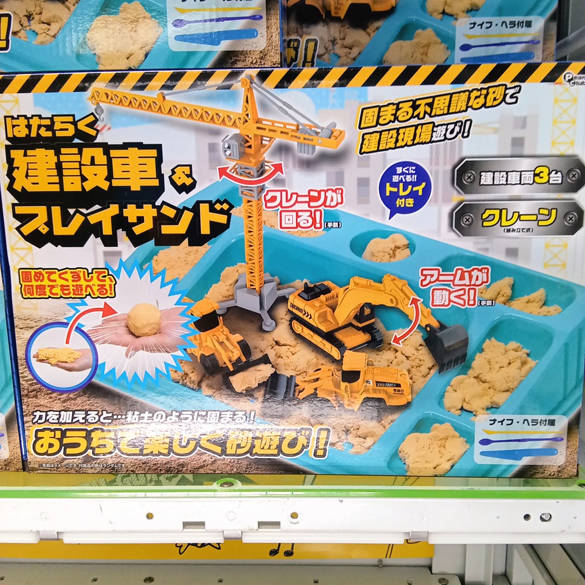 bee_q0118760188's tweet photo. ðæ°æ¯åå
¥è·ð
æ°æ¯åãå
¥è·ããŠããŸãïŒ
ã»ãã¯ããã建èšè»&ãã¬ã€ãµã³ãã»ããã
ã»ãç·æ¥åºåïŒæ¶é²è»ã
æ°ã«ãªãæ¯åããã²GETããŠãã ããâš
ãæ¥åºãåŸ
ã¡ããŠãããŸãïŒ
#BeeQ https://t.co/3klOA7Chlc