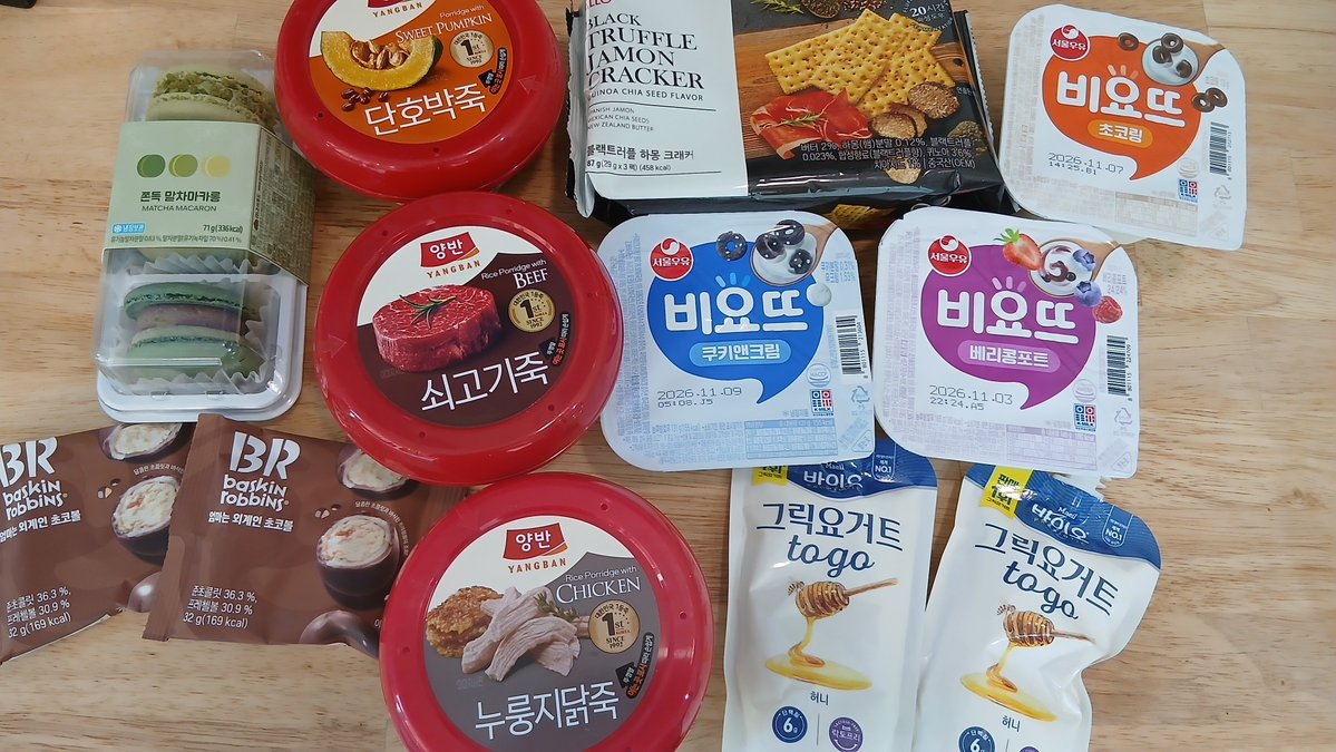 uulk0m's tweet photo. 綿抜けるのまだで味ほとんど分からないけど、かろうじて行けたコンビニで買い込んできた、買い物楽しい✨💍✨ https://t.co/UbWk3Lqm7J