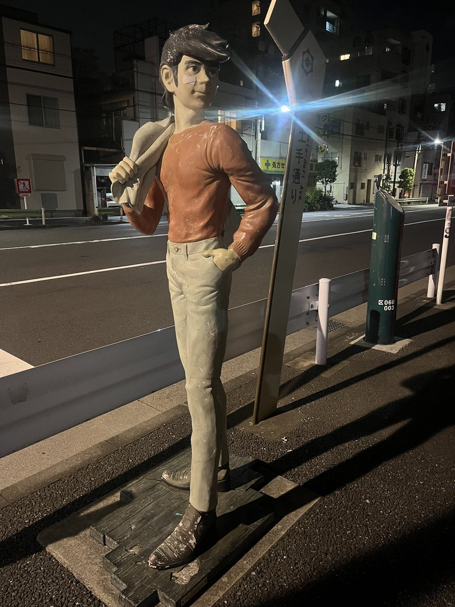 luckatu7's tweet photo. ちばてつや氏が亡くなられて皆様の📮見てると、色々な世代にも愛されてたんだなと思います

自分も世代じゃないけど、やっぱり『あしたのジョー』が好きだったので全巻持ってたし泪橋にも行った(橋は無かったけど)

ご冥福をお祈りします🙏 https://t.co/aLUUMCll0W