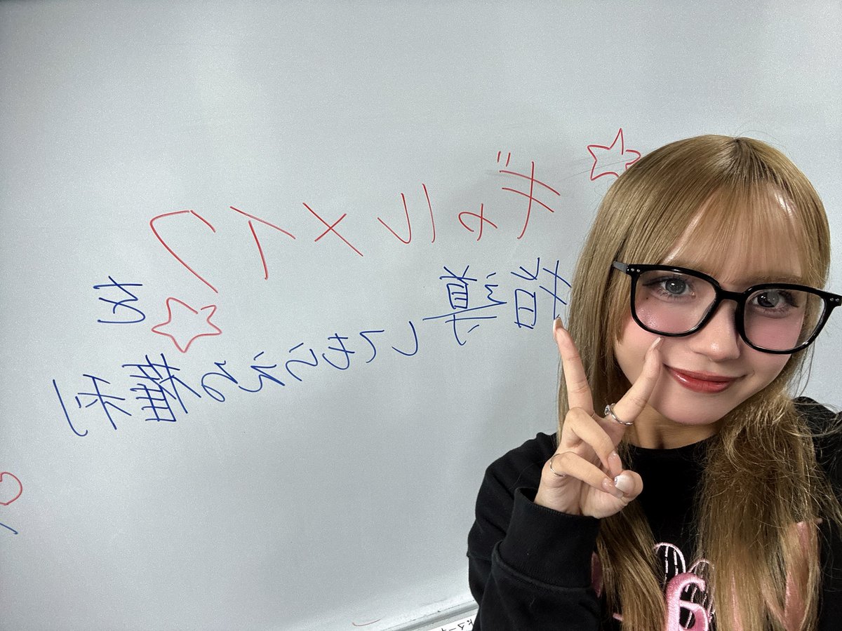 tenna_nmb48's tweet photo. #エモオク 個人リターンの『ギャルメイクを指導してもらえる権利』💄🪞

こんなまじまじと顔を見るのは照れ照れ坊主でしたが楽しかったです😽😽😽

ご参加頂きありがとうございました❤︎
#NMB48 https://t.co/Z26oDkBrQa