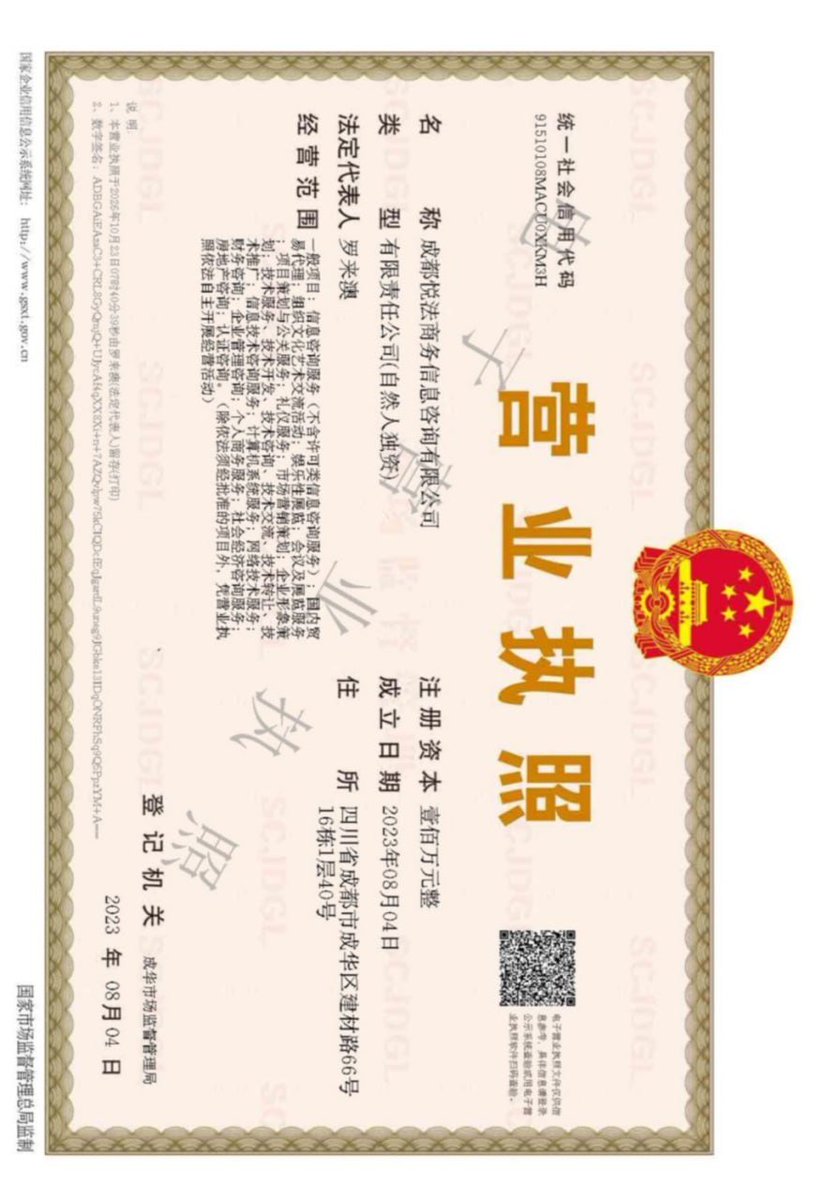 xumuai's tweet photo. 这法人估计是润了

在国内，估计也快要进去了 https://t.co/E1giOhSUk2