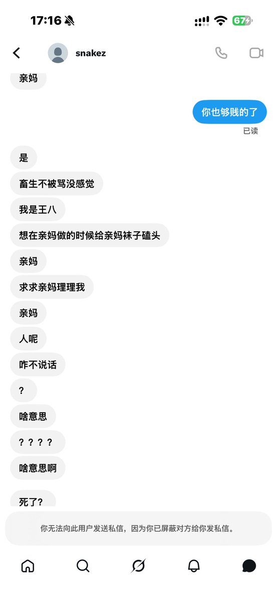 bbll116's tweet photo. @Asong312 https://t.co/H2SUaIU3kr