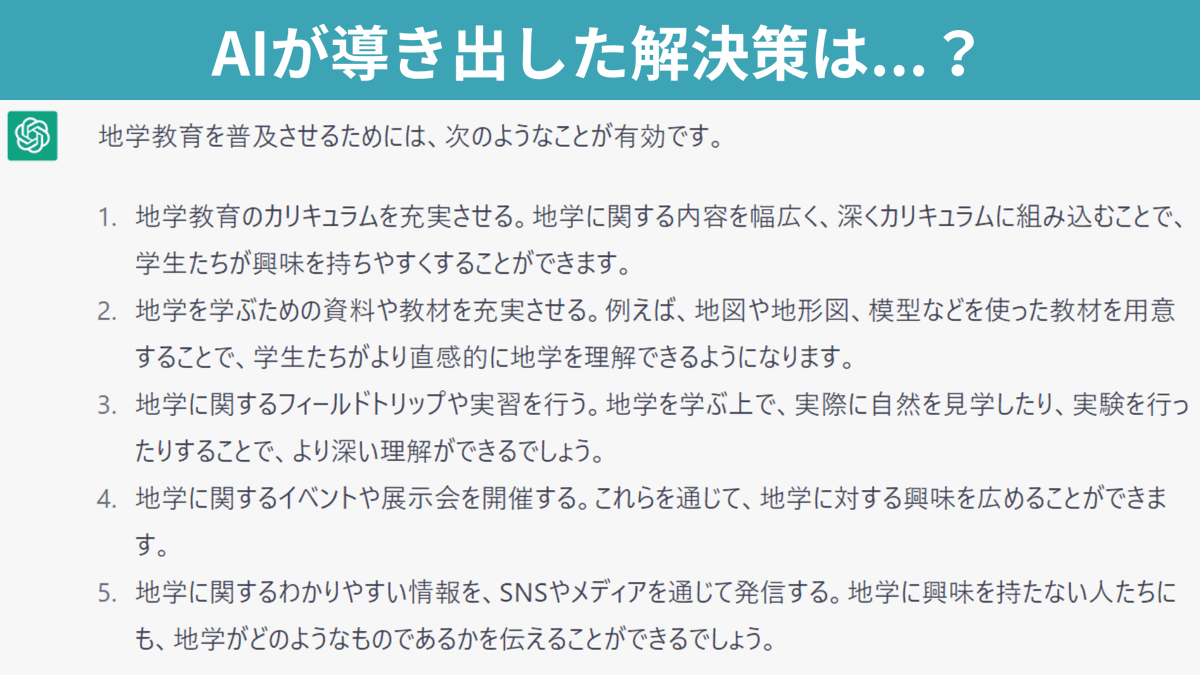 spEarthScience's tweet photo. 地学に出会って人生が変わった。勉強がつまらなかった高校時代、勉強の面白さを教えてくれたのが地学基礎。理転までして大学で地学を学び、今では大学院で研究するまでになりました。自分の人生を変えてくれた地学が学ばれていないのは本当に悲しい。だからこそ、僕は地学教育の普及に人生を懸けます。 https://t.co/yHqlAAitkB