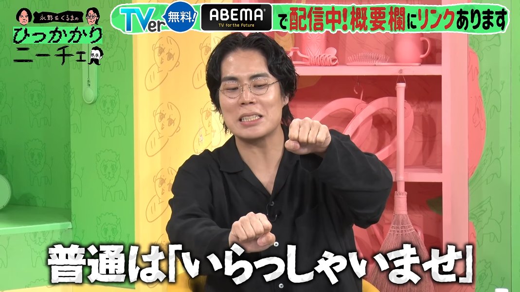 yokoline's tweet photo. 価値観が多様化したことで、自分の常識から外れた「だけ」の事象をお客はボケとして即座に笑えなくなったため、くだくだしくツッコむ手法が主流になり、漫才がボケの「何してる」ゲームになっちゃったという解説。/【永野＆くるま】ツッコミで笑いをとる漫才師が増えすぎ問題 https://t.co/864HhfYX4w https://t.co/RGoRUXSItY