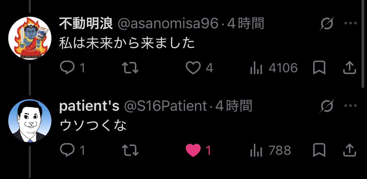 asanomisa96's tweet photo. @mqnLWNs5MzgOCS7 ごめんお前じゃない https://t.co/U914lBR361