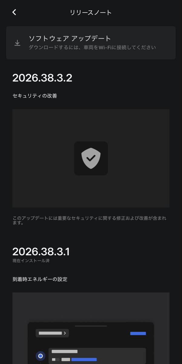cutmail's tweet photo. アプデ来た https://t.co/bW5pSq1oIf