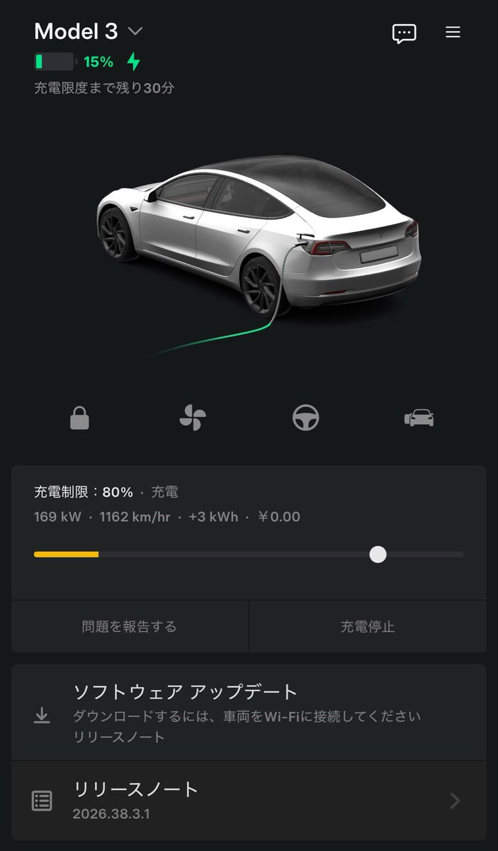 cutmail's tweet photo. アプデ来た https://t.co/bW5pSq1oIf
