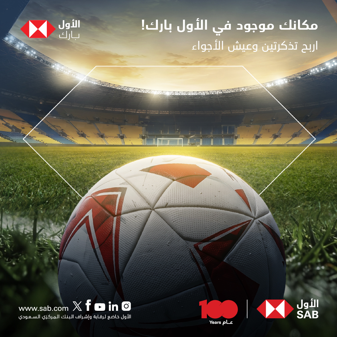 alawwalsab's tweet photo. فرصة رائعة لحضور مباراة #النصر_الخلود يوم الخميس 29 أكتوبر في #الأول_بارك
ما عليك سوى:
-متابعة حسابنا
-إعادة النشر
لفرصة الحصول على تذكرتين مميزة في "بلاتنيوم لاونج" و4 تذاكر فئة "G"
*سيتم اختيار 3 فائزين، ويحصل كل فائز على تذكرتين.
*لا يشترط الشراء للمشاركة.
#الأول https://t.co/b6Hl8BNkZ5