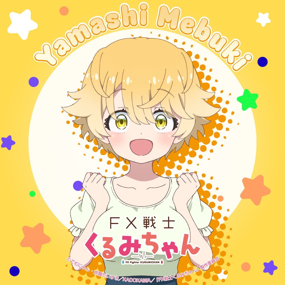 fxkurumi_info's tweet photo. メインPV2⃣0⃣0⃣万回再生を記念して
「#FX戦士くるみちゃん」特製アイコンをプレゼント🎁 https://t.co/UsGsG7x1zt