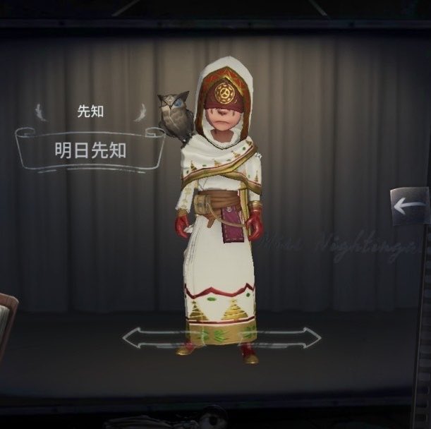 mori_identity's tweet photo. 【第五人格座談会】

・フルゴ：新予定
・占い師：「未来預言者」復刻 https://t.co/2UgWzU4Qi2