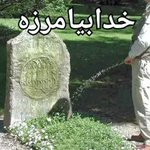 Photo by اِچ🇮🇷 (@hanih38)