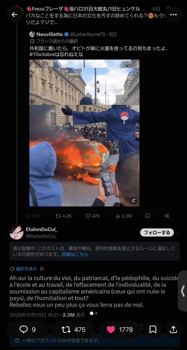 etrny99999's tweet photo. @Violet_Everden @valti_btwCSGO @H4M4K4W4SYOUY4 @pumomoen_u 先に侮辱して来た悟空アイコンの発言は問題ないのでしょうか。これも差別発言でしょう？ https://t.co/mgtxYtlv36