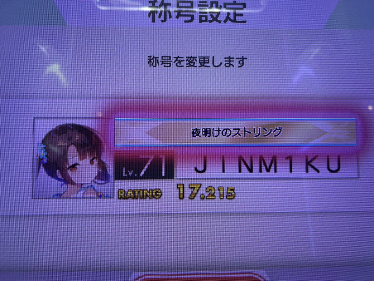 J36715902 tweet picture