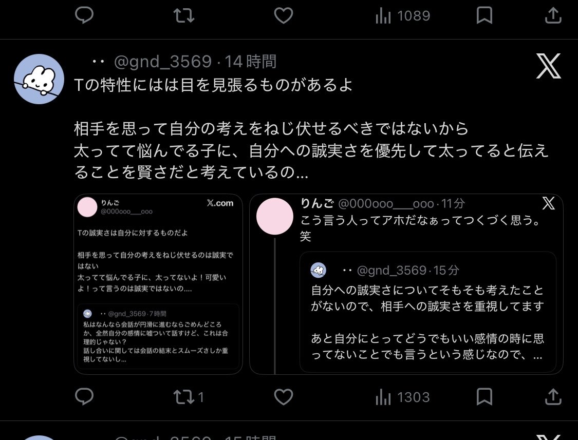 hij416's tweet photo. こんだけTの人に喧嘩売っておいて揉め事はほぼないって信憑性に欠けるなぁ
内容も攻撃的すぎるし
こんなん知り合いにいたら腫れ物扱いするしかないなってなるけど…
あとなんでこの投稿消してるんだろ？ https://t.co/784BFewtor