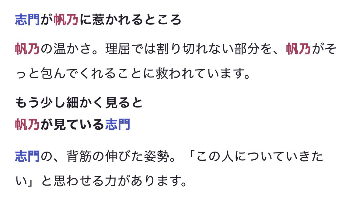 70iu52's tweet photo. @SeaCi_TL 
ここ萌え https://t.co/zltg9UDw70