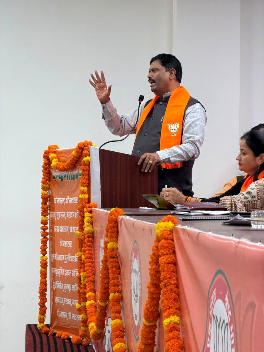 MenonArvindBJP's tweet photo. आज उत्तराखंड के पिथौरागढ़ में संगठनात्मक बैठक को संबोधित किया।

बैठक में सभी वरिष्ठ पदाधिकारी एवं कार्यकर्तागण उपस्थित रहे। https://t.co/Ql9QWhPkWH