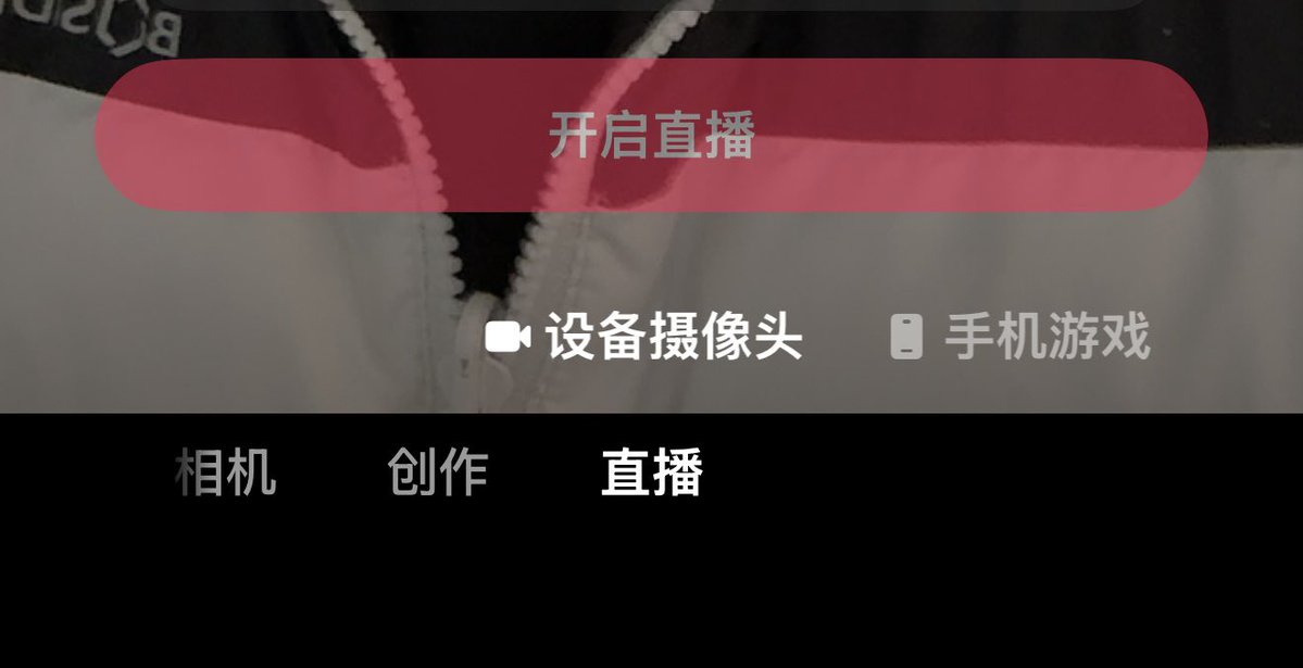 Apexobon's tweet photo. 我在TikTok上面可以直播了，请问我用中文讲话和英文讲话那个更有流量，更能吸引人，该怎么进一步变现呢，目前TikTok中文区流量怎么样，变现能力好的人是通过什么方式@grok https://t.co/0OIyOnkmM2