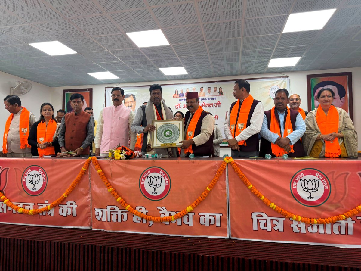 MenonArvindBJP's tweet photo. आज उत्तराखंड के पिथौरागढ़ में संगठनात्मक बैठक को संबोधित किया।

बैठक में सभी वरिष्ठ पदाधिकारी एवं कार्यकर्तागण उपस्थित रहे। https://t.co/Ql9QWhPkWH